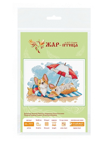 Пляжный отдых