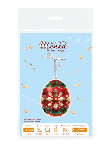 Красное с золотом яйцо