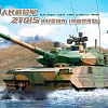 Танк PLA ZTQ15 Light Tank w/Add-On Armor