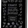 В точку! Bullet-journal. Блокнот для самых важных планов и самых интересных дел (черный)