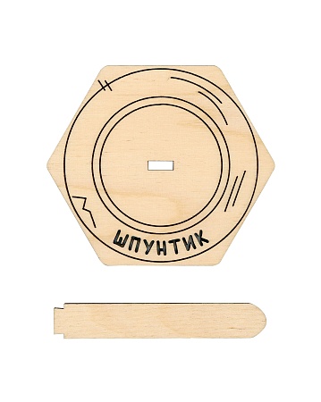 Набор для вышивания Шпунтик, с подставкой