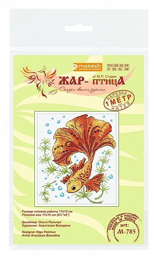 Волшебная рыбка