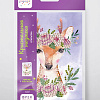открытка Оленёнок с цветами