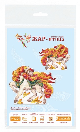 вышивка магнитов Пламенный конь