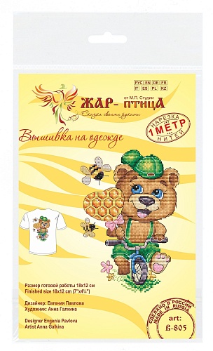 Озорной мишка