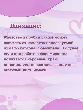 Фигурный дырокол 2,5 см Бабочка