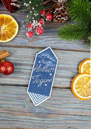 Конфета новогодняя №1