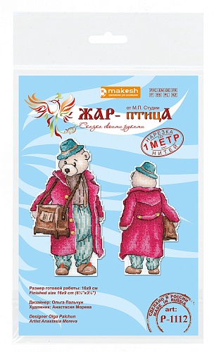 Мишка-шарманщик