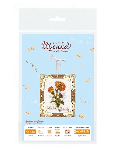 Миниатюра. Календула