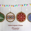 Новогодний праздник