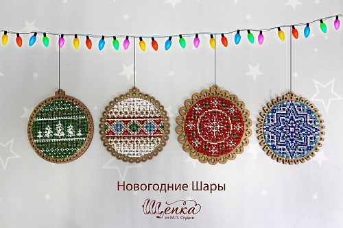 Новогодний праздник