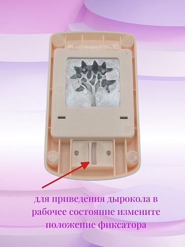 Фигурный дырокол 5,0 см Чудо-дерево