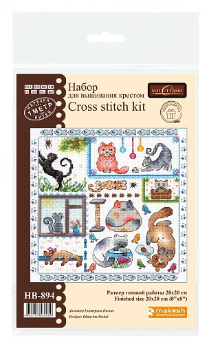 Семплер. Котовасия