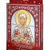 Святая Блаженная Матрона