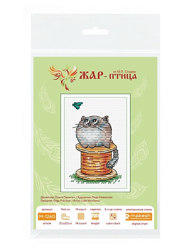 Под пристальным взглядом