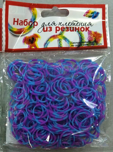 Резиночки для плетения полосатые голубой с фиолетовым (300 шт.)