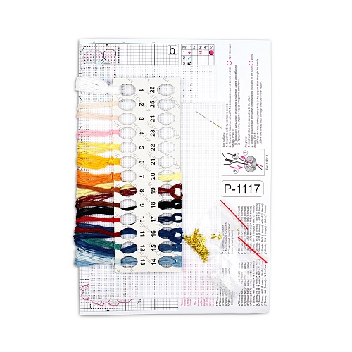 Вторая сестра