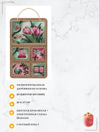 Набор для вышивания Весенний коллаж