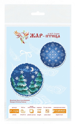 Новогодний шар с узорами