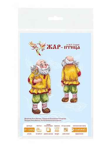 Дедушка с вербой