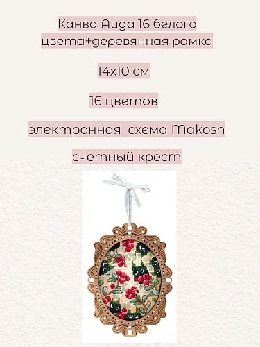 Миниатюра. Брусничный лес