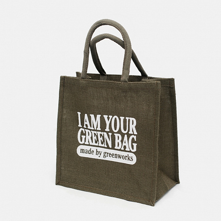 Джутовая сумка маленькая Хаки I Am Your Green Bag