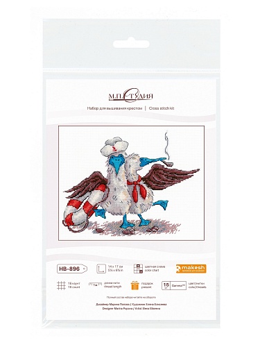 Весёлые моряки