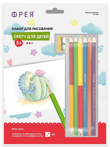Хамелеон на цветущем кактусе Скетч для раскраш. цветными карандашами