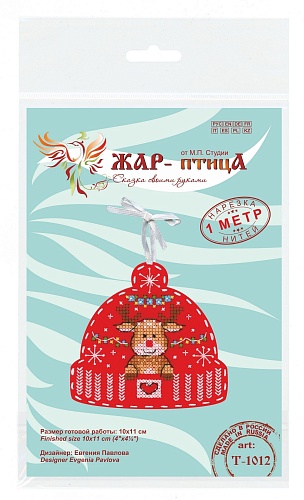 Северный привет
