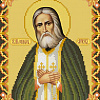 Икона святого преподобного Серафима Саровского