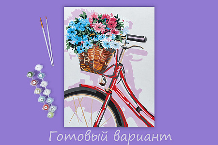 Картина по номерам Велосипед с корзинкой