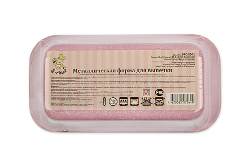 Форма металлическая для кексов, пирогов, хлеба 25.5x13 см цв. розовый