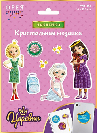 Алмазная вышивка наклейки Василиса, Соня и Аленка