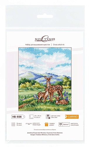 Грациозные олени