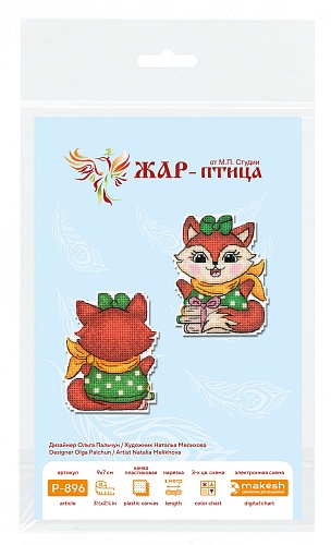 Весёлая лисичка