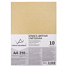 Бумага цветная глиттерная GLIT-A4 250 г/м2 А4 21 х 29.7 см 10 шт. под золото (gold)