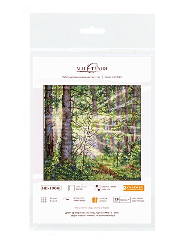 Солнечный лес