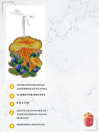 Вышивка бисером Ёлочная игрушка. Лисички