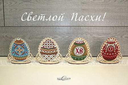 Вышивка бисером Красное пасхальное яйцо