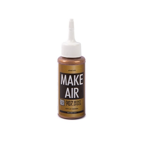 Краски для аэрографии «MAKE AIR» 60 мл К60907 бронза