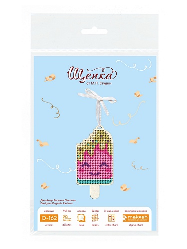 Счасливое эскимо