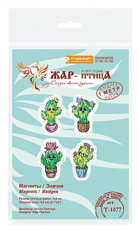 Вышивка крестом Эмоциональные кактусы. Значки. Магниты