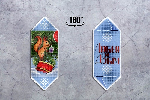 Конфета новогодняя №5