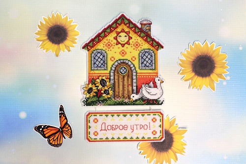 Дом луны и солнца