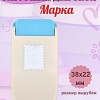 Фигурный дырокол 38х32 мм Марка