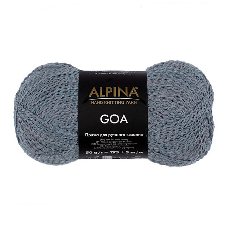 Пряжа ALPINA "GOA" 10 шт. в упак. цвет №02 серо-синий
