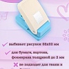 Фигурный дырокол 38х32 мм Марка