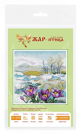 Вышивка крестом Первые цветы