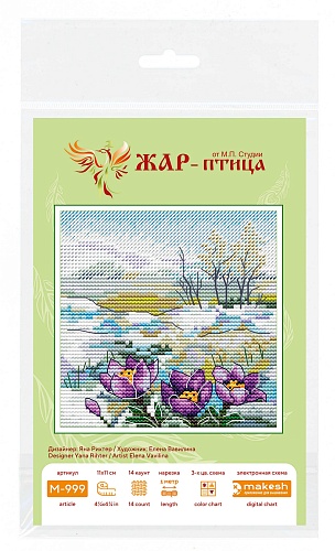 Первые цветы