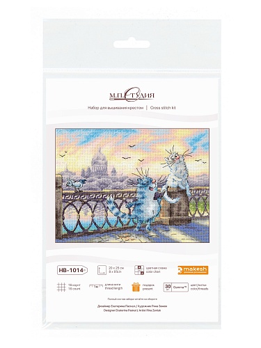 На берегу Невы